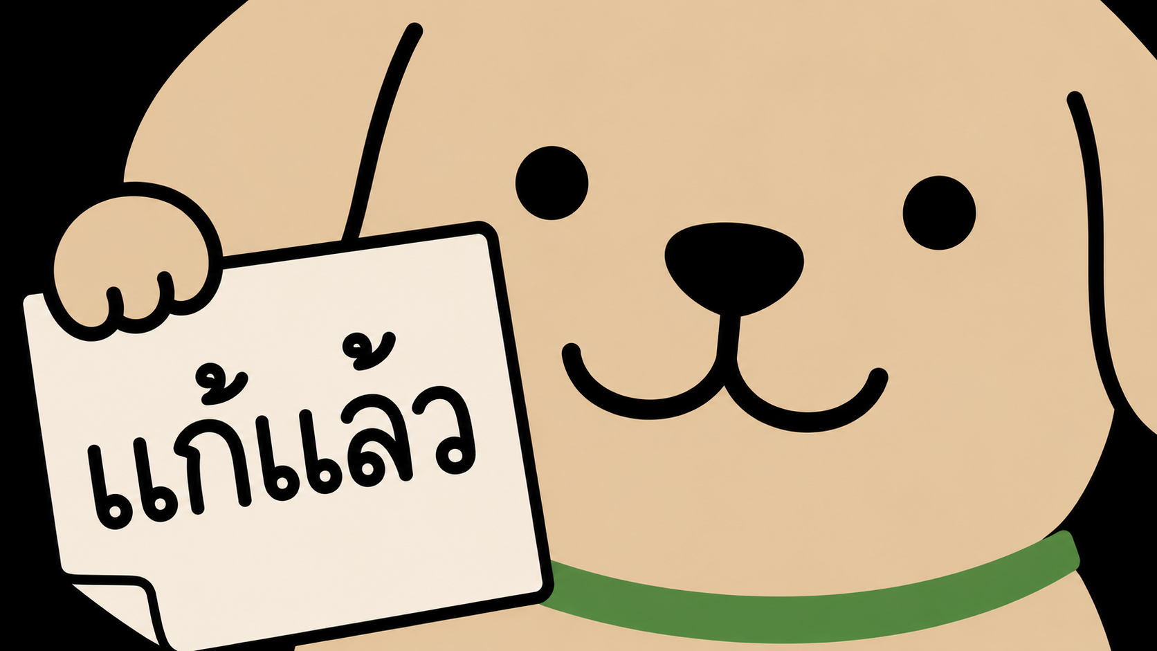 test