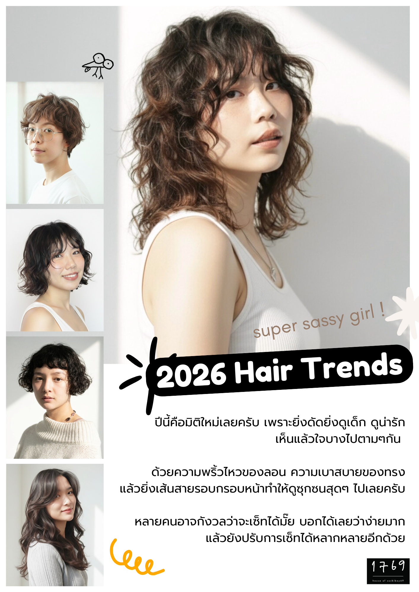 GIRLY PERM MENU