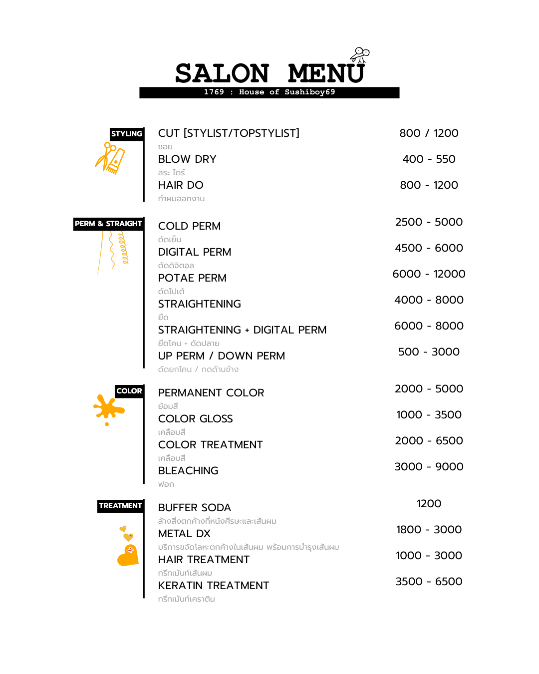 SALON MENU