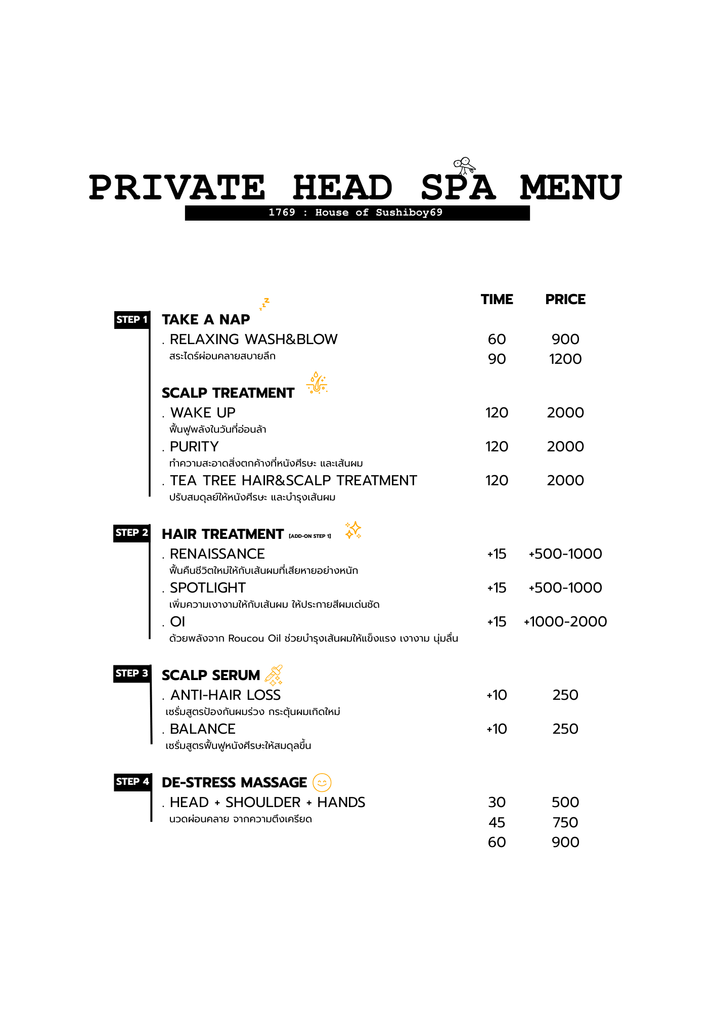 PRIVATE HEAD SPA MENU